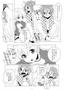 (Renai Shachuation 4) [MEMExile (Memeo)] Mootteshitete!! (Free!) - page 21