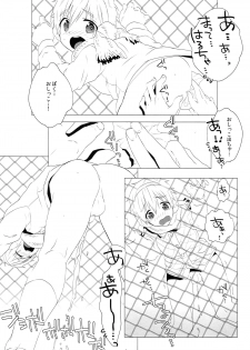 (Renai Shachuation 4) [MEMExile (Memeo)] Mootteshitete!! (Free!) - page 6