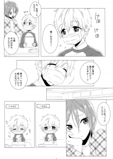 (Renai Shachuation 4) [MEMExile (Memeo)] Mootteshitete!! (Free!) - page 15