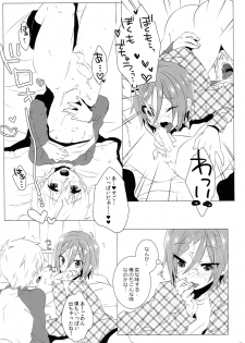 (Renai Shachuation 4) [MEMExile (Memeo)] Mootteshitete!! (Free!) - page 25