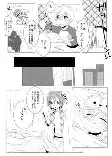 (Renai Shachuation 4) [MEMExile (Memeo)] Mootteshitete!! (Free!) - page 16