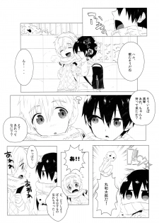 (Renai Shachuation 4) [MEMExile (Memeo)] Mootteshitete!! (Free!) - page 3