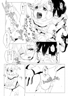 (Renai Shachuation 4) [MEMExile (Memeo)] Mootteshitete!! (Free!) - page 12