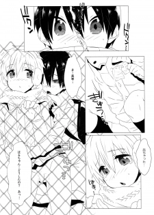 (Renai Shachuation 4) [MEMExile (Memeo)] Mootteshitete!! (Free!) - page 7