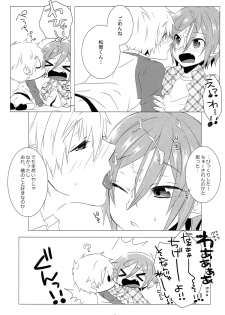 (Renai Shachuation 4) [MEMExile (Memeo)] Mootteshitete!! (Free!) - page 26