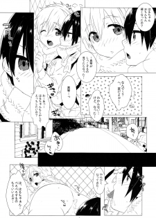 (Renai Shachuation 4) [MEMExile (Memeo)] Mootteshitete!! (Free!) - page 8