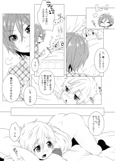 (Renai Shachuation 4) [MEMExile (Memeo)] Mootteshitete!! (Free!) - page 18