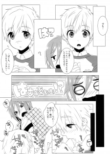 (Renai Shachuation 4) [MEMExile (Memeo)] Mootteshitete!! (Free!) - page 22