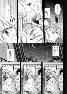 (C86) [Kacchuu Musume (Hiyoshi Hana, Konishi Hiroshi, Ouma Bunshichirou)] Ikusame ~Minagi~ (Kantai Collection -KanColle-) - page 19