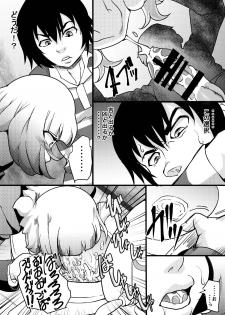 [Seishimentai (Syouryuupen)] Prizun! (Prison School) [Digital] - page 8