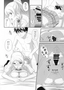 (C86) [slipstream (Masakichi)] Ore no Kanojo wa School☆Idol (Love Live!) - page 12