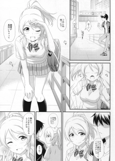 (C86) [slipstream (Masakichi)] Ore no Kanojo wa School☆Idol (Love Live!) - page 3