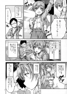 (C88) [Circle-FIORE (Ekakibit)] Kasuka de Taisetsu na Watashi no Jishin (SHIROBAKO) - page 4