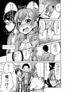 (C88) [Circle-FIORE (Ekakibit)] Kasuka de Taisetsu na Watashi no Jishin (SHIROBAKO) - page 7