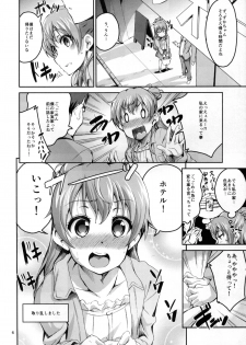 (C88) [Circle-FIORE (Ekakibit)] Kasuka de Taisetsu na Watashi no Jishin (SHIROBAKO) - page 6