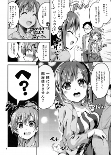 (C88) [Circle-FIORE (Ekakibit)] Kasuka de Taisetsu na Watashi no Jishin (SHIROBAKO) - page 8