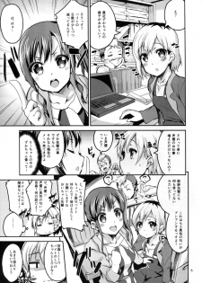 (C88) [Circle-FIORE (Ekakibit)] Kasuka de Taisetsu na Watashi no Jishin (SHIROBAKO) - page 5