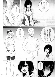 (C88) [Mukuge (Mukuge)] WORKSHOP (SHIROBAKO) - page 14