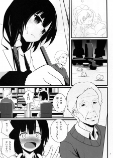 (C88) [Mukuge (Mukuge)] WORKSHOP (SHIROBAKO) - page 3