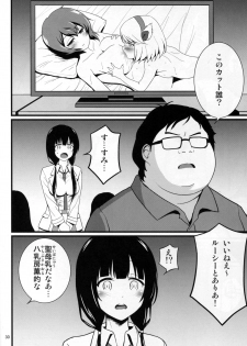 (C88) [Mukuge (Mukuge)] WORKSHOP (SHIROBAKO) - page 32