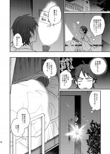 [ECHO (Echo Jiro)] Ore no Tantou Kangoshi no Shokuba Jijou [Digital] - page 15