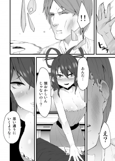 (Reitaisai 11) [Yotayota Honpo (Yonyon)] Chiton (Touhou Project) - page 5