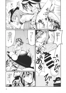 (Reitaisai 12) [AZUKI SHOT (Azuki)] Reverse Sexuality 3 (Touhou Project) - page 28