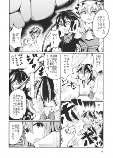 (Reitaisai 12) [AZUKI SHOT (Azuki)] Reverse Sexuality 3 (Touhou Project) - page 29