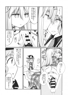 (Reitaisai 12) [AZUKI SHOT (Azuki)] Reverse Sexuality 3 (Touhou Project) - page 11