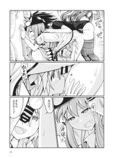 (Reitaisai 12) [AZUKI SHOT (Azuki)] Reverse Sexuality 3 (Touhou Project) - page 38