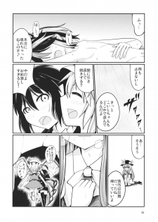 (Reitaisai 12) [AZUKI SHOT (Azuki)] Reverse Sexuality 3 (Touhou Project) - page 35