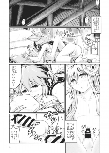 (Reitaisai 12) [AZUKI SHOT (Azuki)] Reverse Sexuality 3 (Touhou Project) - page 2