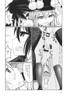 (Reitaisai 12) [AZUKI SHOT (Azuki)] Reverse Sexuality 3 (Touhou Project) - page 39