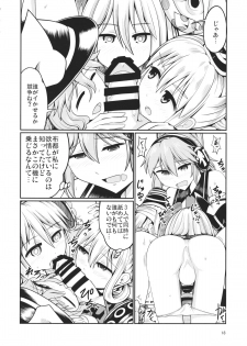 (Reitaisai 12) [AZUKI SHOT (Azuki)] Reverse Sexuality 3 (Touhou Project) - page 17