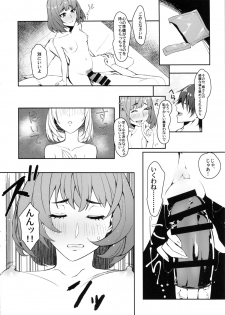 [Torotoro Radio (Peniken, Johnny)] Maple Lovers (THE IDOLM@STER CINDERELLA GIRLS) - page 27