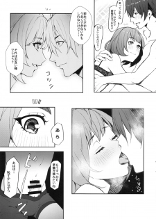 [Torotoro Radio (Peniken, Johnny)] Maple Lovers (THE IDOLM@STER CINDERELLA GIRLS) - page 20