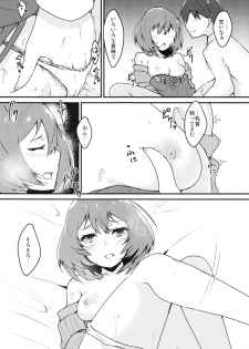 [Torotoro Radio (Peniken, Johnny)] Maple Lovers (THE IDOLM@STER CINDERELLA GIRLS) - page 6