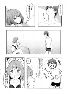 [Torotoro Radio (Peniken, Johnny)] Maple Lovers (THE IDOLM@STER CINDERELLA GIRLS) - page 19