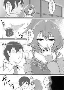 [Torotoro Radio (Peniken, Johnny)] Maple Lovers (THE IDOLM@STER CINDERELLA GIRLS) - page 2