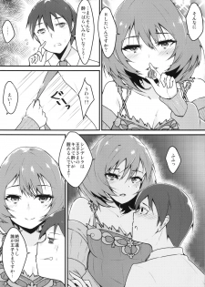 [Torotoro Radio (Peniken, Johnny)] Maple Lovers (THE IDOLM@STER CINDERELLA GIRLS) - page 4