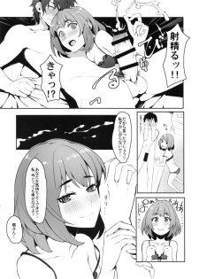 [Torotoro Radio (Peniken, Johnny)] Maple Lovers (THE IDOLM@STER CINDERELLA GIRLS) - page 23