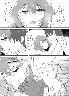 [Torotoro Radio (Peniken, Johnny)] Maple Lovers (THE IDOLM@STER CINDERELLA GIRLS) - page 12