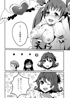 (C84) [Pochi-goya., Zarigani Taoru (Pochi., k15)] Bain Bain no Oppai Wall (Dokidoki! Precure) - page 19