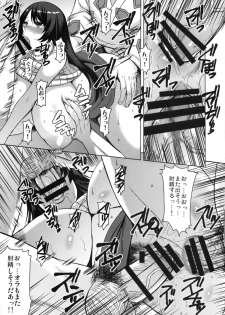 (C86) [Bakunyu Fullnerson (Kokuryuugan)] Osumo-san no Futoi no (Notari Matsutarou) - page 14