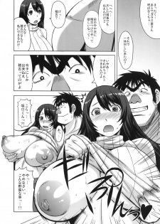 (C86) [Bakunyu Fullnerson (Kokuryuugan)] Osumo-san no Futoi no (Notari Matsutarou) - page 5