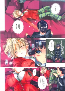 (C83) [ROUTE1 (Taira Tsukune)] Karei ni Gaibu Kazoku Kozukuri Keikaku 2 (Bishoujo Senshi Sailor Moon) - page 5