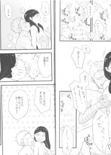 [blink (shimoyake)] innocently (Naruto) - page 28