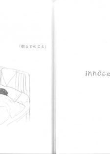 [blink (shimoyake)] innocently (Naruto) - page 21