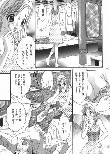 [Ibunka Kouryu] Cheecan Play - page 29