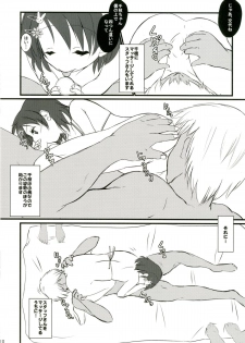 (COMIC1☆9) [Machednia (Sachuma)] FanFanBox32 (THE IDOLM@STER CINDERELLA GIRLS) - page 12